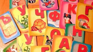 Игры с магнитной азбукой