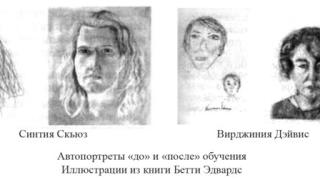 Рисовать могут все или Что такое правополушарное рисование