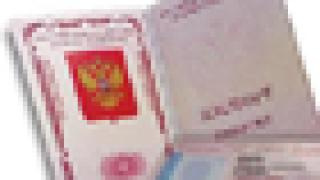 FAQ по оформлению загранпаспорта