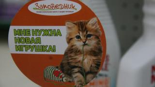 Игрушки для кошек