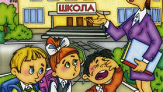 Медики советуют, как лучше подготовить ребенка к школе