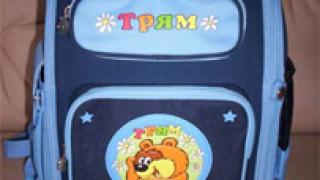 Первоклассные заботы