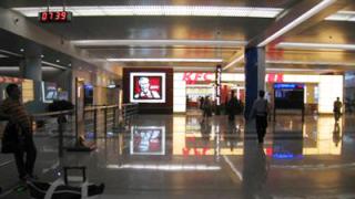 Китай. Отых и лечение на Желтом море. Курорт Циндао.