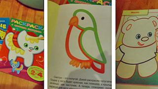 Книжки для самых маленьких