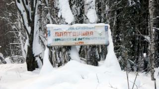 Святые места Урала – источник Платониды