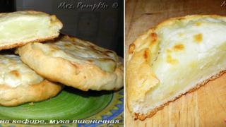 Шаньги ржаные пресные с картошкой