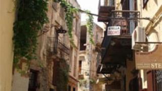 Греческие каникулы