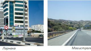 Кипр: самостоятельный отдых с детьми. Часть 2: на автомобиле