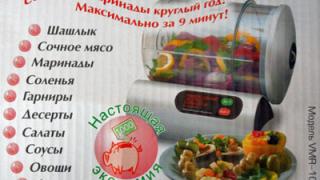 Наши кухонные помощники: маринатор, йогуртница