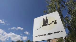 Пособия на детей в 2026 году в Свердловской области